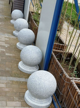 大理石挡车石花岗岩石球路障芝麻白路障石广场公园学校石墩阻车