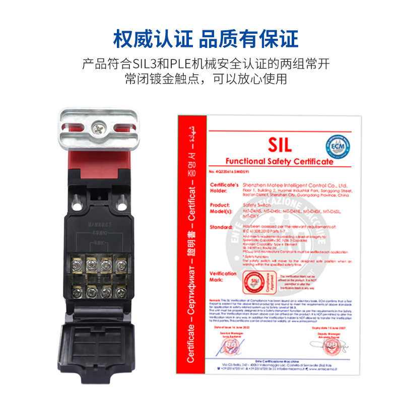 机床安全门锁机械设备磁性开关自动化电磁限位开关数控机床联锁,淘宝优惠券,粉丝福利购,淘宝优惠卷