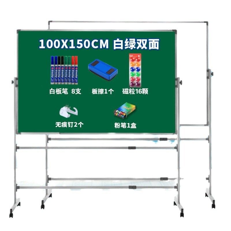 白板写字板支架式磁吸黑板用儿童看画板单双面带轮墙贴小白班版,淘宝优惠券,粉丝福利购,淘宝优惠卷