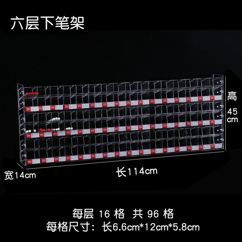 超市本册架白板笔文具店亚克力笔架多功能展示陈列阶梯置物架,淘宝优惠券,粉丝福利购,淘宝优惠卷