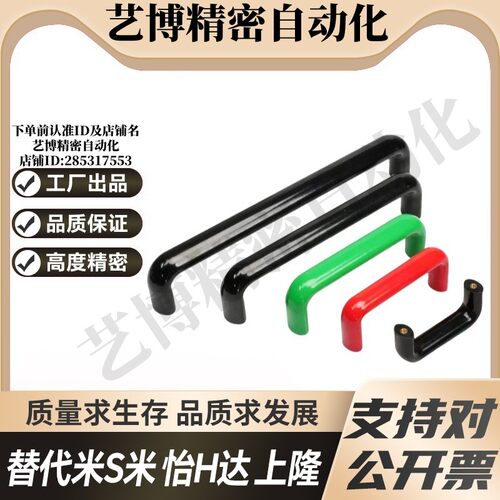 YI合达XAG11-L75/L100/L125/L150/L175-B/E/G/P/R/U圆角型拉手 - 图3