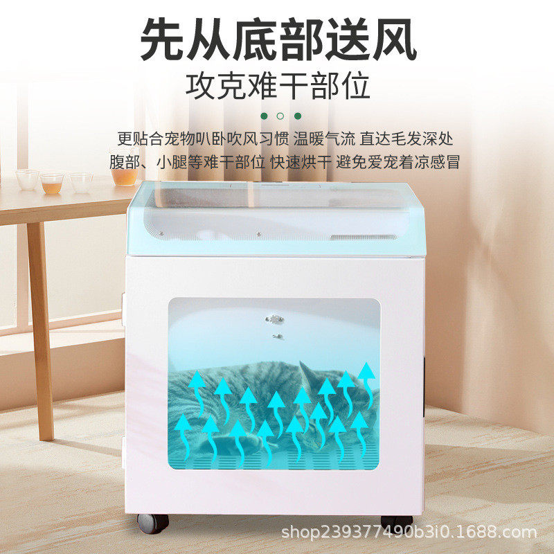 宠物烘干箱猫咪静音智能全自动吹干机家用吹毛吹风狗狗温控,淘宝优惠券,粉丝福利购,淘宝优惠卷