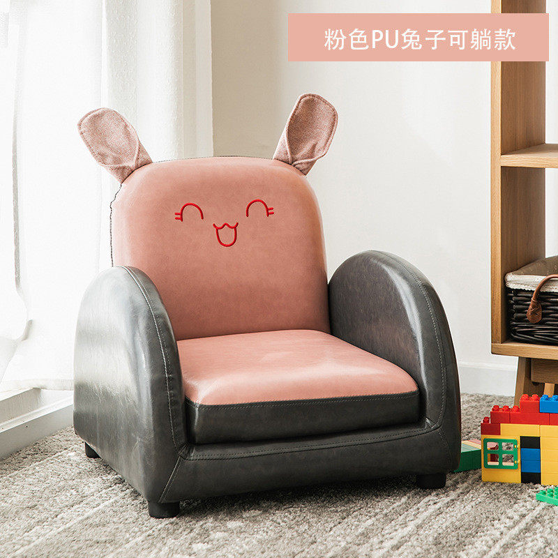 儿童沙发座椅卡通男女孩公主宝宝沙发椅可爱懒人迷你学习小沙发凳,淘宝优惠券,粉丝福利购,淘宝优惠卷