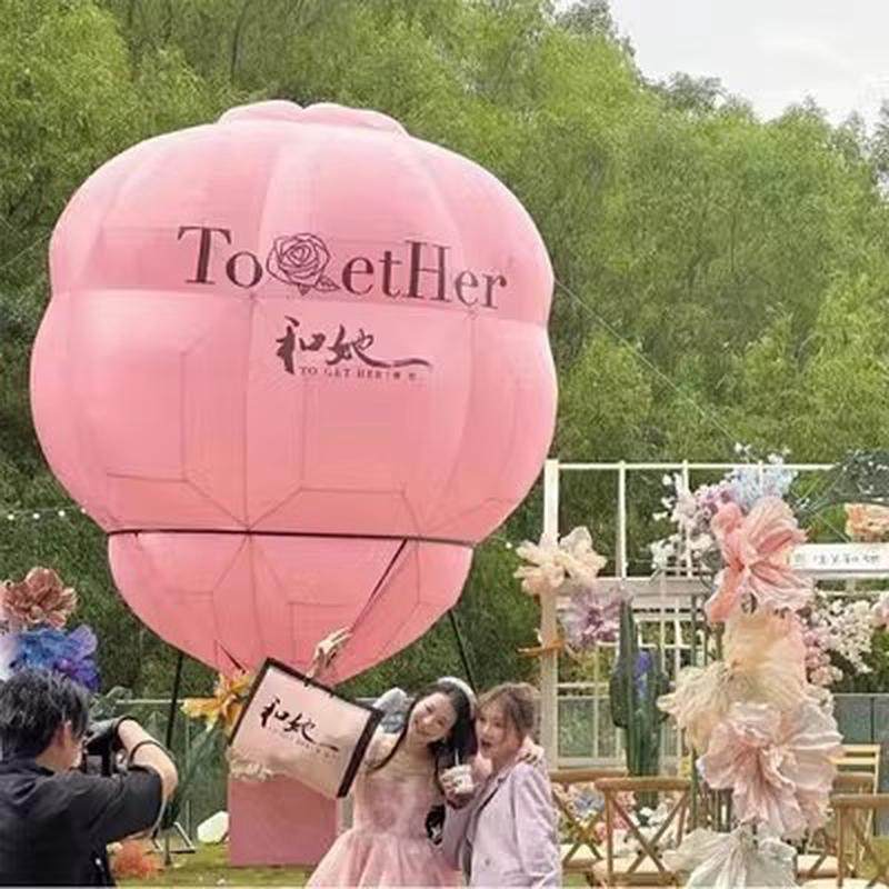 打卡网红充气热气球气模美陈户外露营大型地拍照美陈爱心装饰卡通,淘宝优惠券,粉丝福利购,淘宝优惠卷