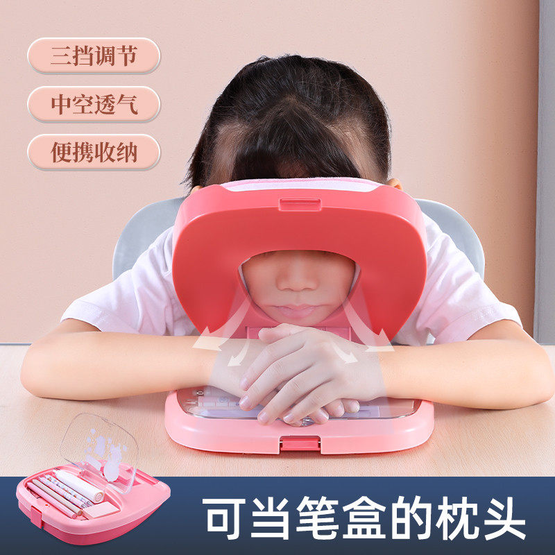 小学生午睡枕桌上儿童学生专用午睡神器教室趴睡枕专用趴趴枕夏天,淘宝优惠券,粉丝福利购,淘宝优惠卷