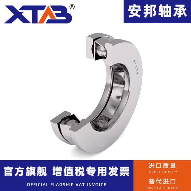 Anbang Thrust Ball Bearing 51218 51220 51222 51224 51226 51228 51230 M
