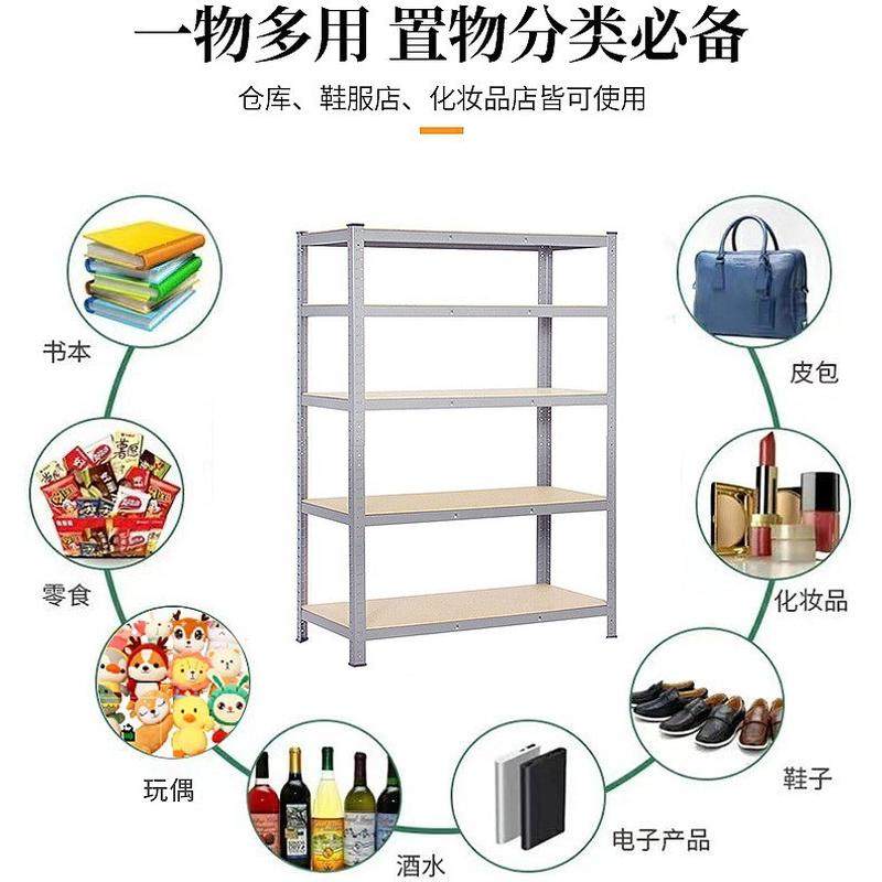 5层可拆卸仓库中型存储镀锌货架免螺丝安装置物架,淘宝优惠券,粉丝福利购,淘宝优惠卷