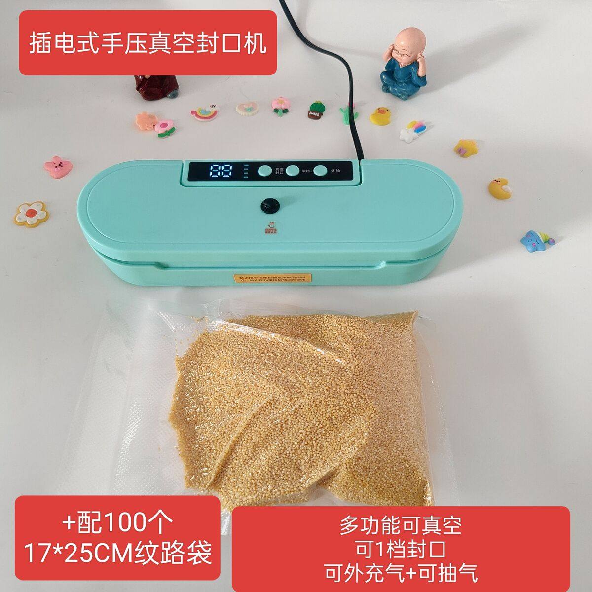 抽真空封口机全自动食品包装机器小型家用密封熟食压缩袋塑封新款,淘宝优惠券,粉丝福利购,淘宝优惠卷
