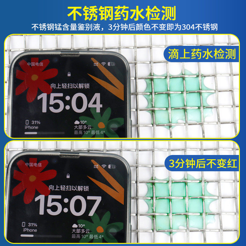 kt304不锈钢筛网编织网过滤网工业加粗不锈钢钢丝网轧花网方格网,淘宝优惠券,粉丝福利购,淘宝优惠卷