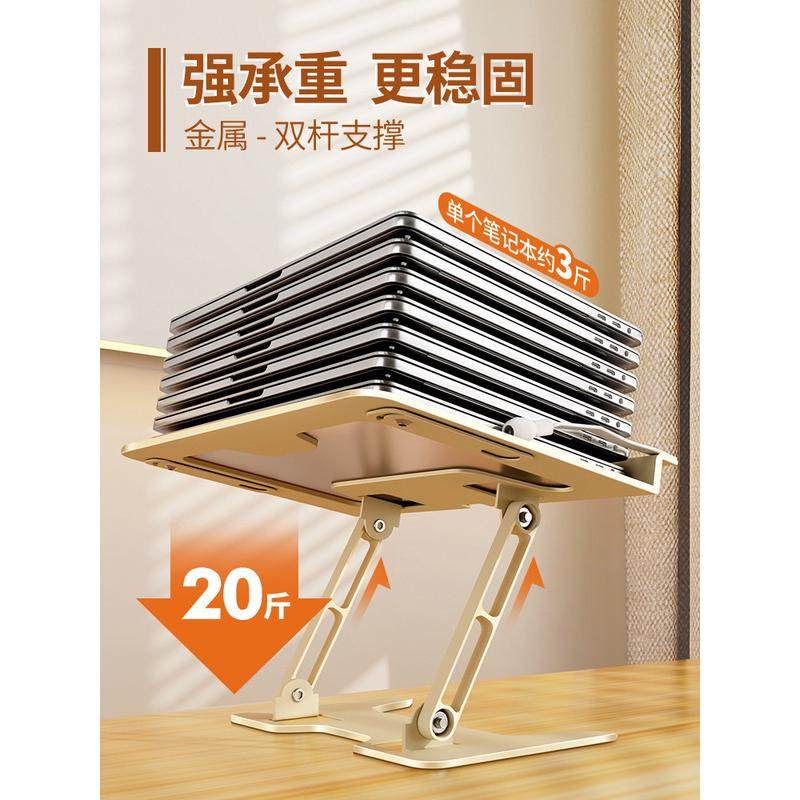 阅读架书架儿童桌面看书读书支架书夹固定器多功能可升降调节小学,淘宝优惠券,粉丝福利购,淘宝优惠卷