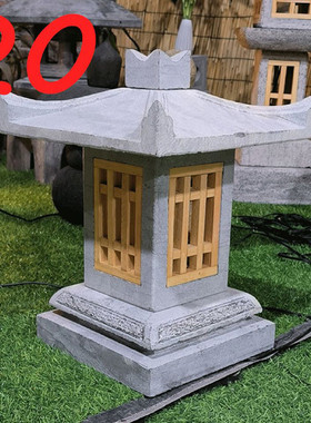 草坪灯灯笼日式庭院枯山水造景石头灯青石户外酒店别墅花园景观石