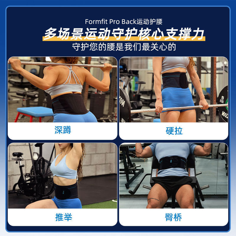 冰岛奥索pro专业运动健身护腰带收腹硬拉深蹲训练护具束腰带新款,淘宝优惠券,粉丝福利购,淘宝优惠卷