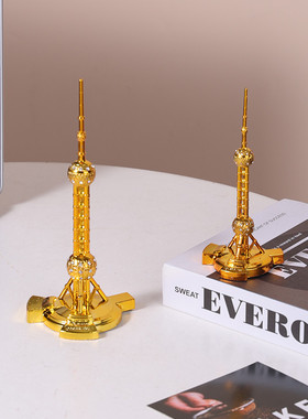 东方明珠塔建筑模型金属摆件旅游纪念品礼物工艺品桌面装饰小摆设