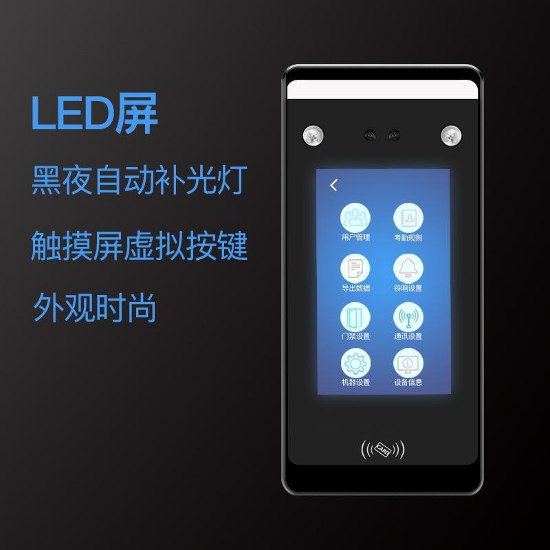 New dynamic face access control and attendance all-in-one password swipe card office glass door electronic access control machine