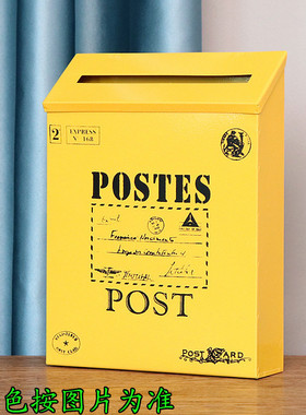 ali6小号带锁信报箱防雨铁皮信箱防锈意见箱挂墙箱信件便民箱邮箱