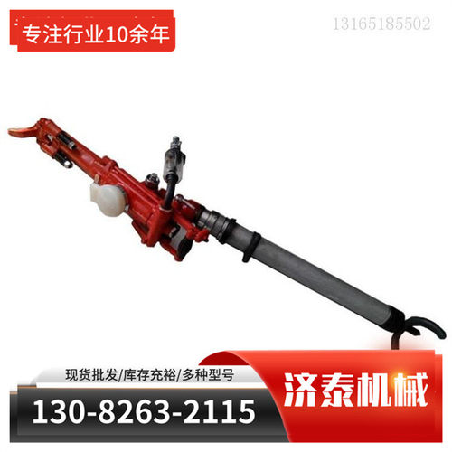 热销内燃凿岩机yn凿岩机系列破碎破拆墙体冲击混凝土岩石汽油风镐 - 图1