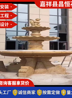 热销石雕喷泉别墅大型石雕喷泉广场多层流水摆件庭院石雕喷泉