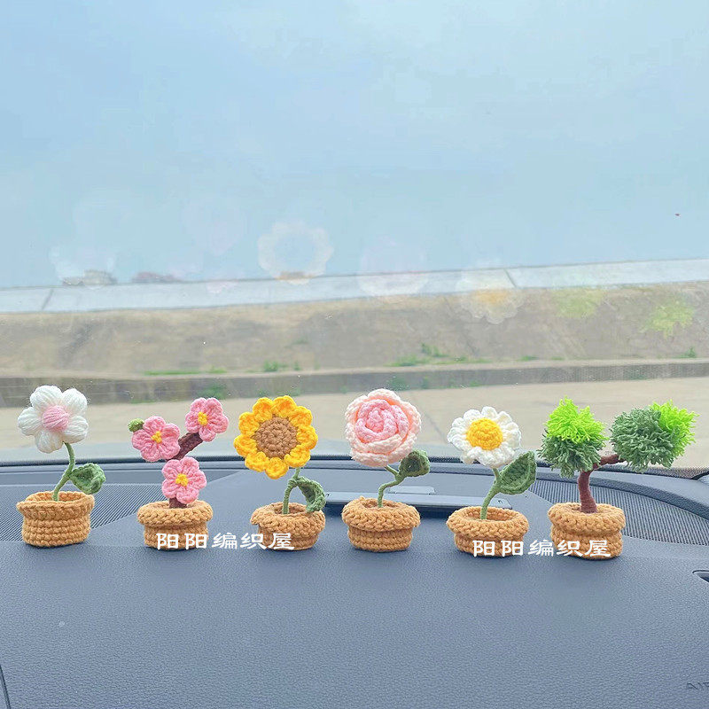 【立减45】diy手工编织迷你车内花毛线钩针材料包成品办公室摆件,淘宝优惠券,粉丝福利购,淘宝优惠卷