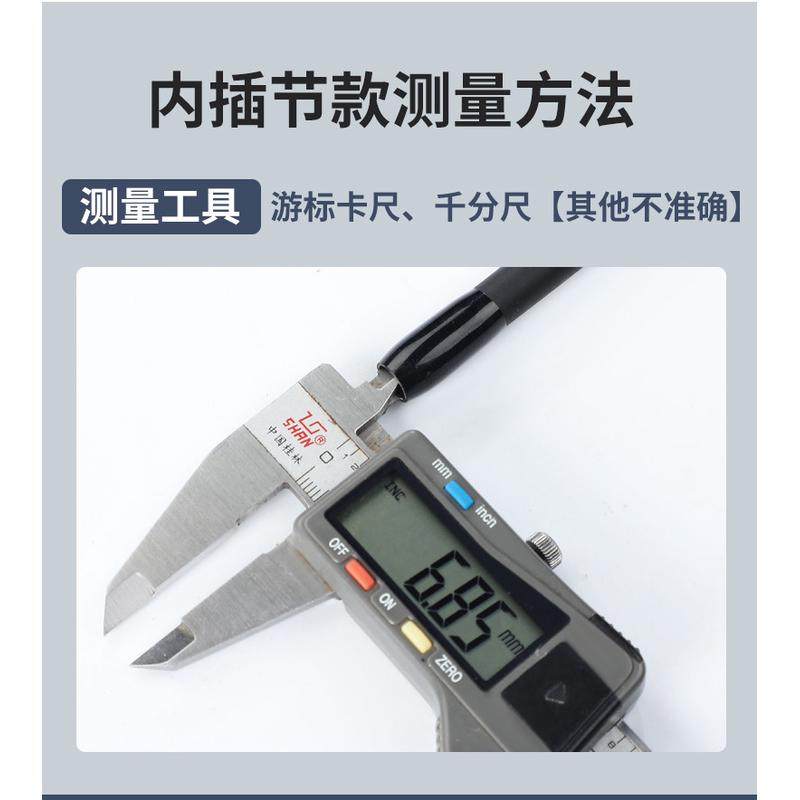 内插节路亚竿稍高碳路亚直柄竿稍超硬超轻一节内插节断竿修复换节,淘宝优惠券,粉丝福利购,淘宝优惠卷