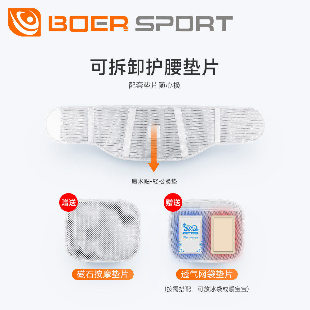 运动健身束深蹲硬拉撸铁收腹训练男女透气大钢板久坐支撑护腰,淘宝优惠券,粉丝福利购,淘宝优惠卷