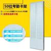 Attendance card holder card slot card holder 24-bit 50-bit punch card attendance machine plastic card holder drop-resistant material Lanzhi