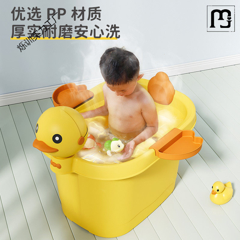 儿童洗澡桶宝宝幼儿洗澡盆小孩家用泡澡桶可坐加大号浴桶浴盆,淘宝优惠券,粉丝福利购,淘宝优惠卷