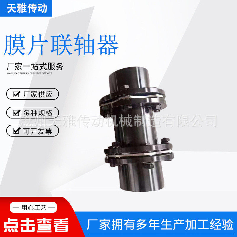 供应膜片 叠片组弹性单膜片 304不锈钢膜片,淘宝优惠券,粉丝福利购,淘宝优惠卷