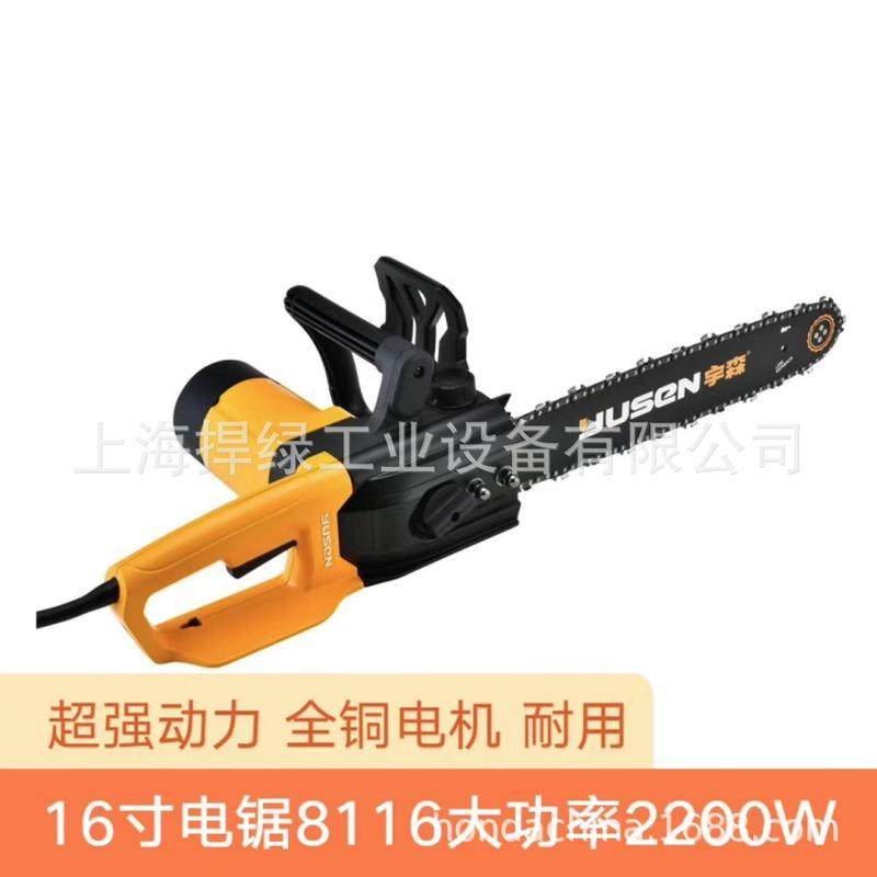 8116大功率家用伐木锯全铜大马力电锯切割神器电链锯,淘宝优惠券,粉丝福利购,淘宝优惠卷