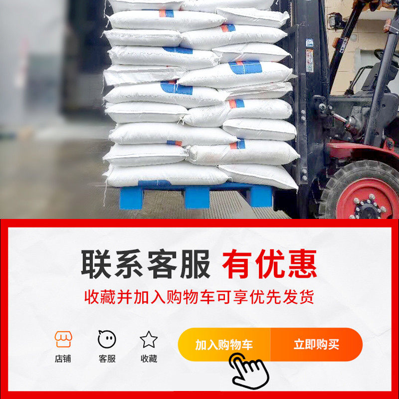 川字塑料托盘叉车卡板仓库货架工业铲地台栈板防潮加厚网格托板板,淘宝优惠券,粉丝福利购,淘宝优惠卷