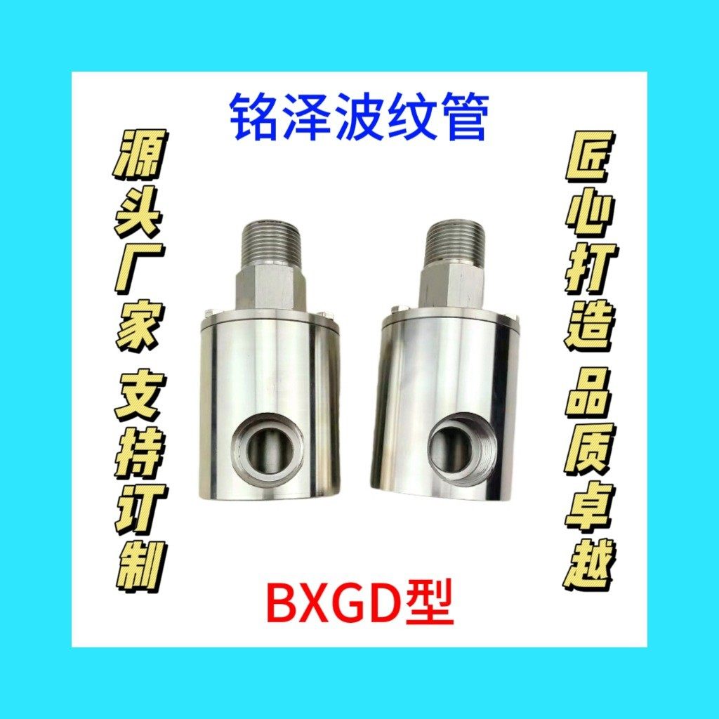 不锈钢旋转接头  碳钢旋转接头旋转接头 螺纹旋转接,淘宝优惠券,粉丝福利购,淘宝优惠卷