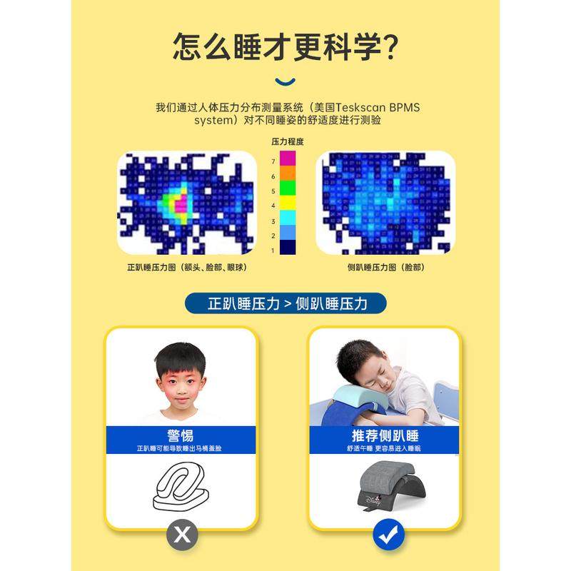 午睡枕小学生趴睡枕儿童教室午睡神器桌上趴趴枕专用抱枕午休枕头,淘宝优惠券,粉丝福利购,淘宝优惠卷