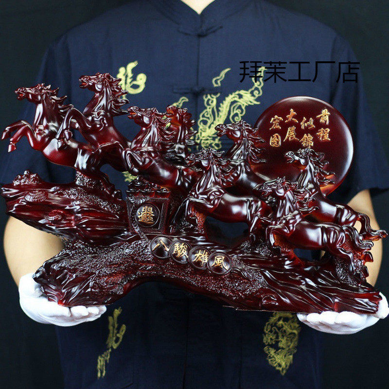 办公室桌面装饰品马摆件工艺品开业送礼乔迁新居上档次,淘宝优惠券,粉丝福利购,淘宝优惠卷