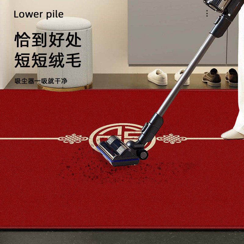 门口地垫进门门垫红色乔迁喜庆入户门地垫门前室外防滑家用脚垫子,淘宝优惠券,粉丝福利购,淘宝优惠卷