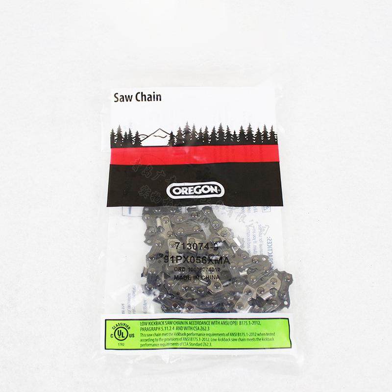 链条链条锯电动链锯链条导板伐木链条切割木材链子锯,淘宝优惠券,粉丝福利购,淘宝优惠卷