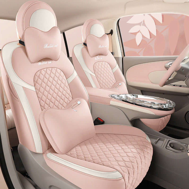 欧拉芭蕾猫专用座套专车座垫全包围卡通皮座椅套汽车坐垫,淘宝优惠券,粉丝福利购,淘宝优惠卷