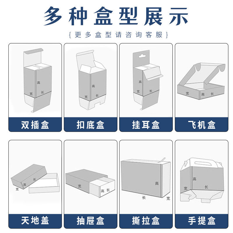 白卡纸盒定制小白盒包装盒礼品盒彩盒空盒双插盒撕拉盒小批量印刷,淘宝优惠券,粉丝福利购,淘宝优惠卷