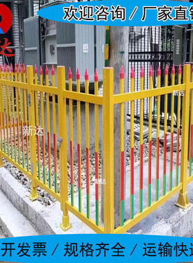 变压器围栏安全施工户外玻璃钢围挡污水池防护栏立式围栏