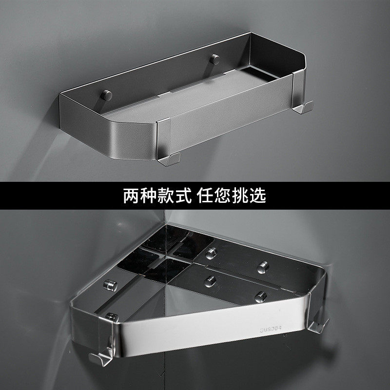 淋浴房置物架卫生间三角篮转角架不锈钢浴室置物篮壁挂收纳架,淘宝优惠券,粉丝福利购,淘宝优惠卷