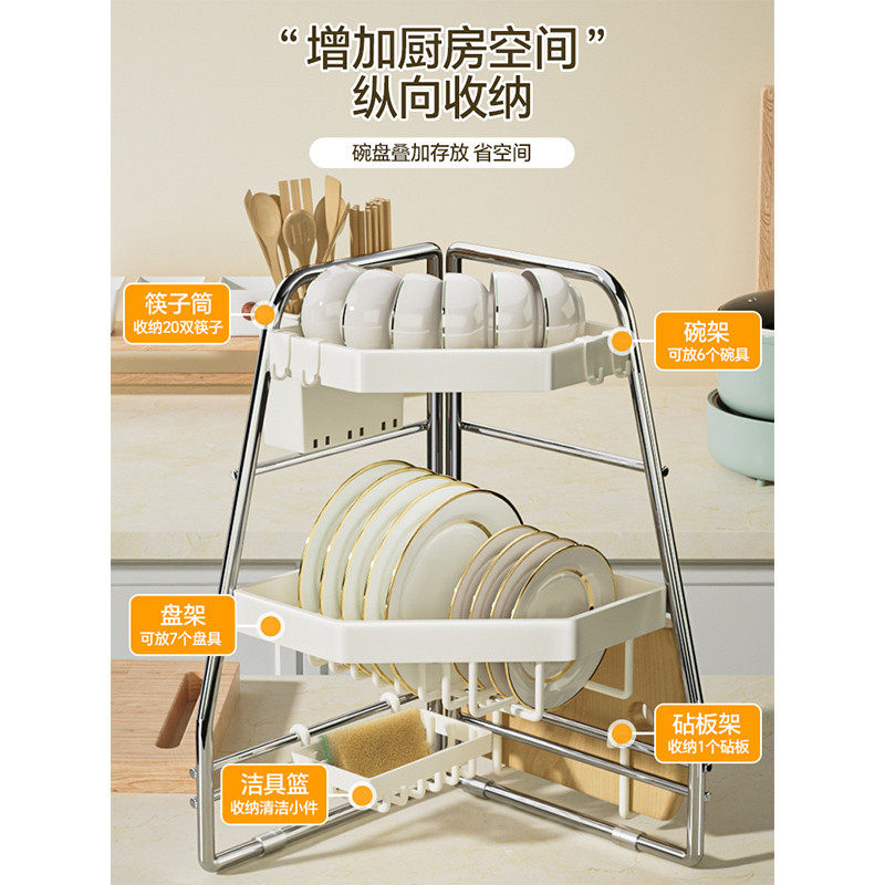 奶油白不锈钢厨房转角置物架多功能碗架洗碗池沥水碗盘收纳架,淘宝优惠券,粉丝福利购,淘宝优惠卷