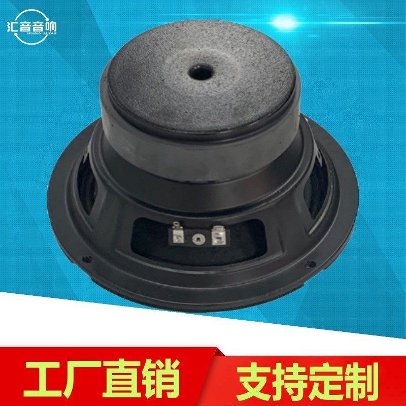 低价实用型6.5寸中低音喇叭单元适用于家庭小音箱户外手提音箱等,淘宝优惠券,粉丝福利购,淘宝优惠卷