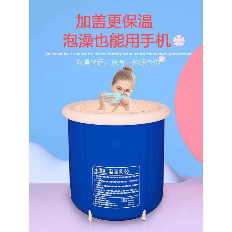 泡澡桶大人折叠家用全身加厚洗澡盆儿童浴桶小户型浴盆成人洗澡桶,淘宝优惠券,粉丝福利购,淘宝优惠卷