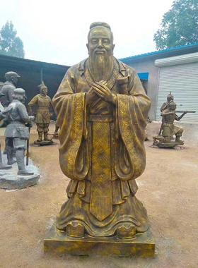 批发孔子铸铜玻璃钢老子像雕像人物雕塑校园文化大型户外摆件