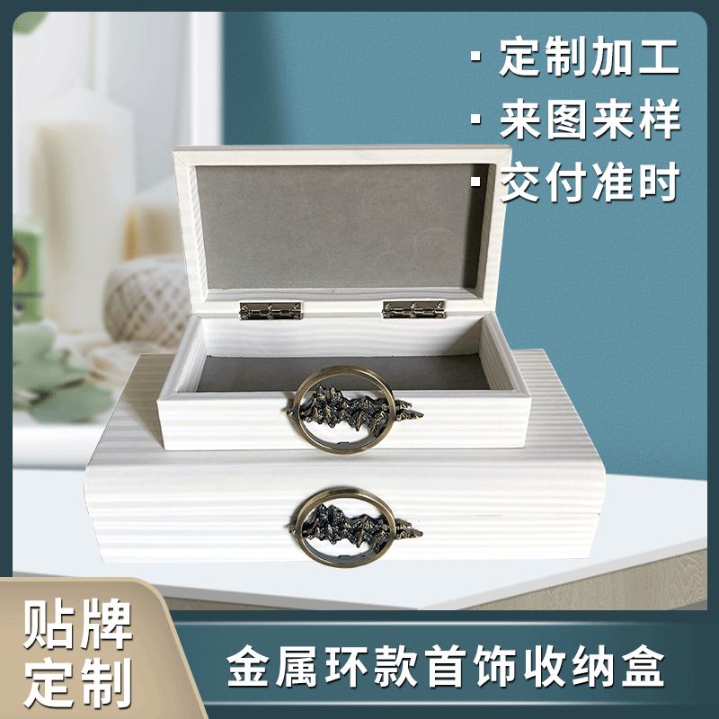 样板房木质工艺品储物盒酒店新中式首饰收纳盒售楼处软装装饰摆件,淘宝优惠券,粉丝福利购,淘宝优惠卷