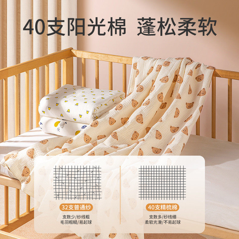 2O6X浴巾新生超软宝宝纯棉纱布儿童毛巾被男女孩吸水,淘宝优惠券,粉丝福利购,淘宝优惠卷