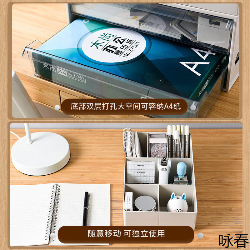 办公室桌面收纳盒塑料抽屉式收纳柜文具用品置物架文件储物整理箱,淘宝优惠券,粉丝福利购,淘宝优惠卷