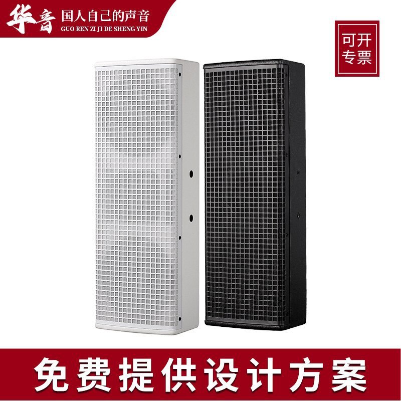 双6.5寸音柱音响扩声音柱会议音箱专业音响套装会议室系统设备 - 图0