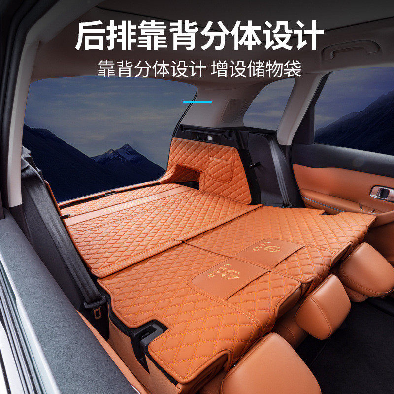 适用于24款零跑C10后备箱垫全包围专用零跑C10汽车尾箱垫改装内饰,淘宝优惠券,粉丝福利购,淘宝优惠卷