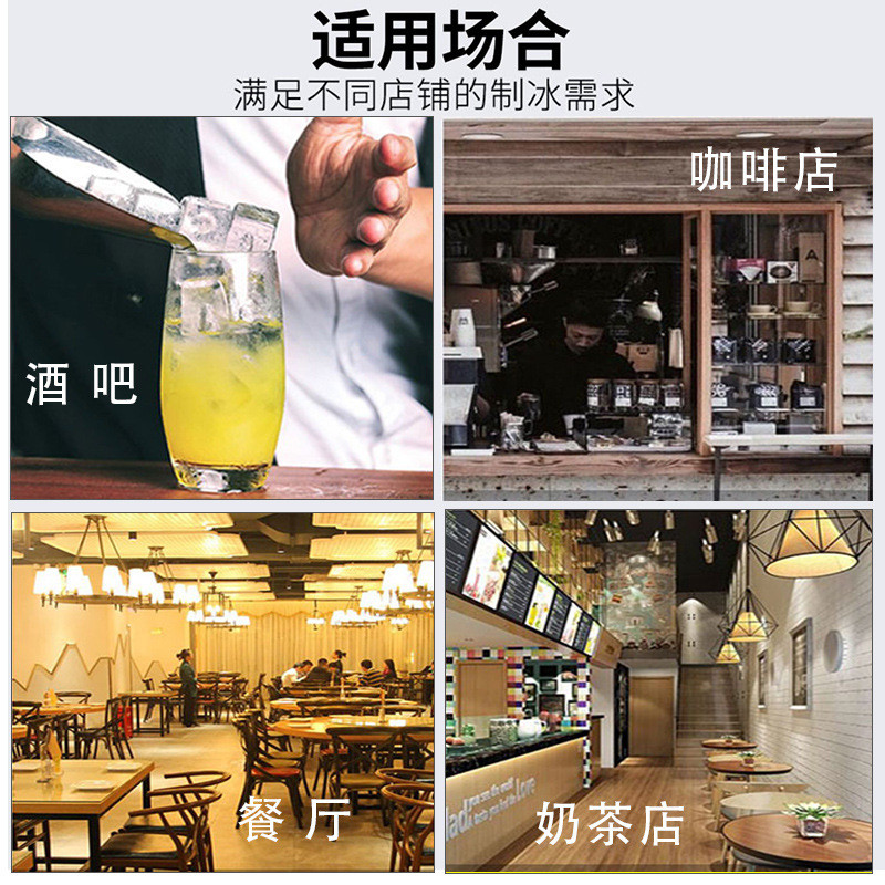 星崎奶茶制冰机商用全自动大方冰圆形月牙冰酒吧hoshizaki咖啡店 - 图1