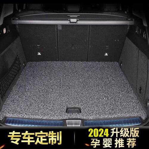汽车后备箱垫专车专用平面高档丝圈后备箱垫内饰改装配件 - 图0
