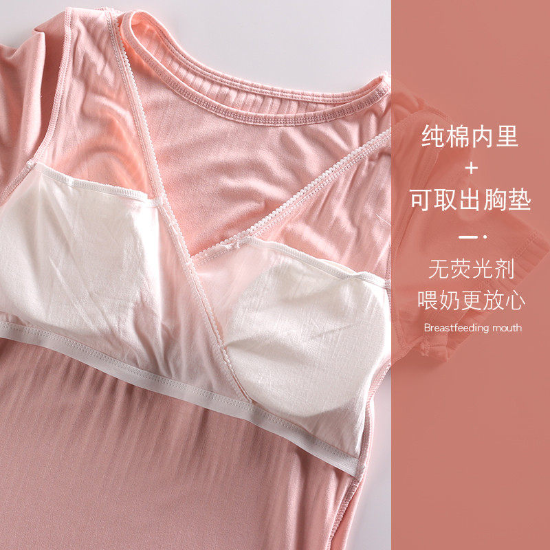 产后哺乳免穿文胸喂奶月子服孕妇外出打底衫加肥加大夏款,淘宝优惠券,粉丝福利购,淘宝优惠卷